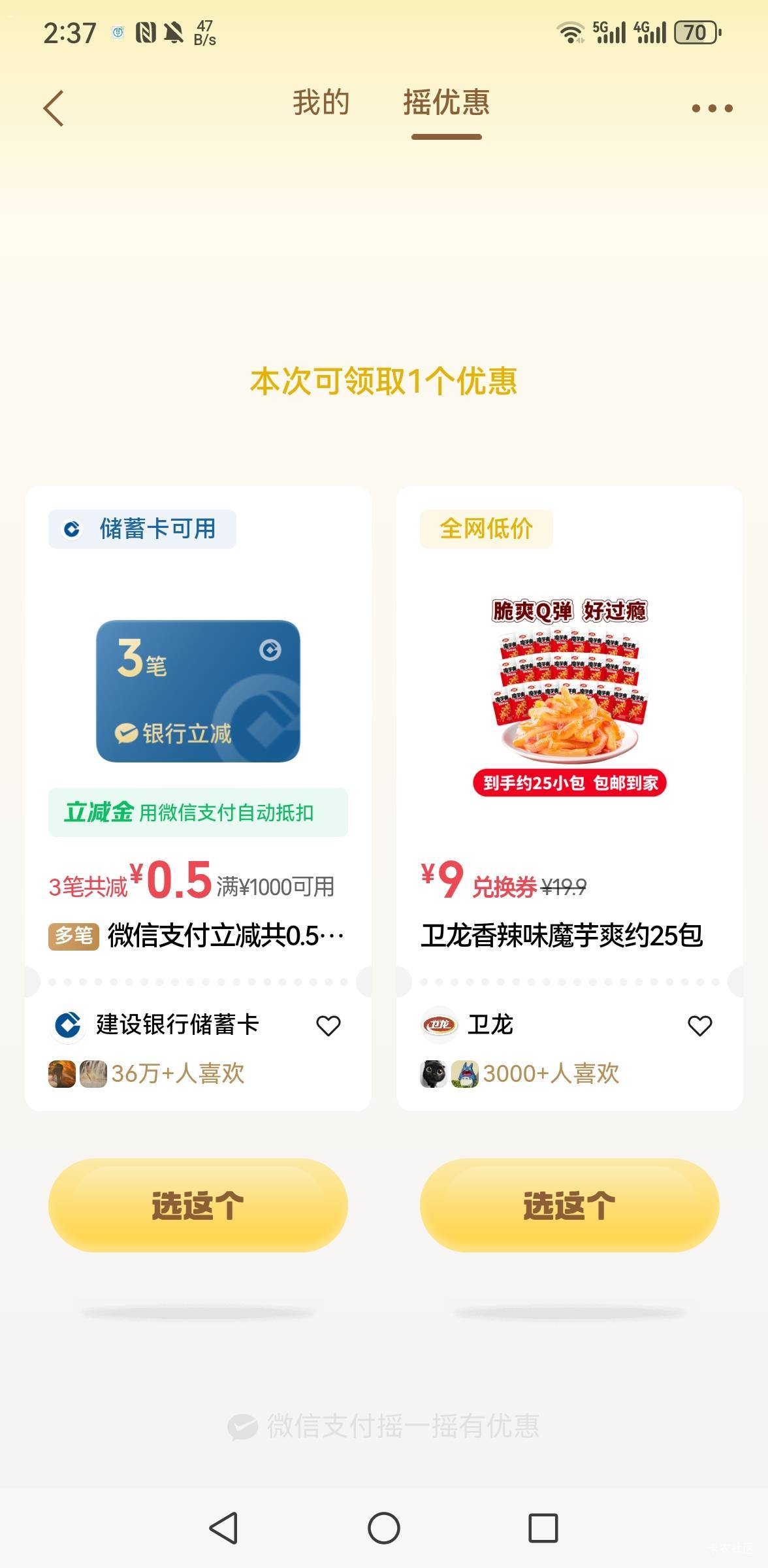 建行大方给了50

25 / 作者:清妍 / 