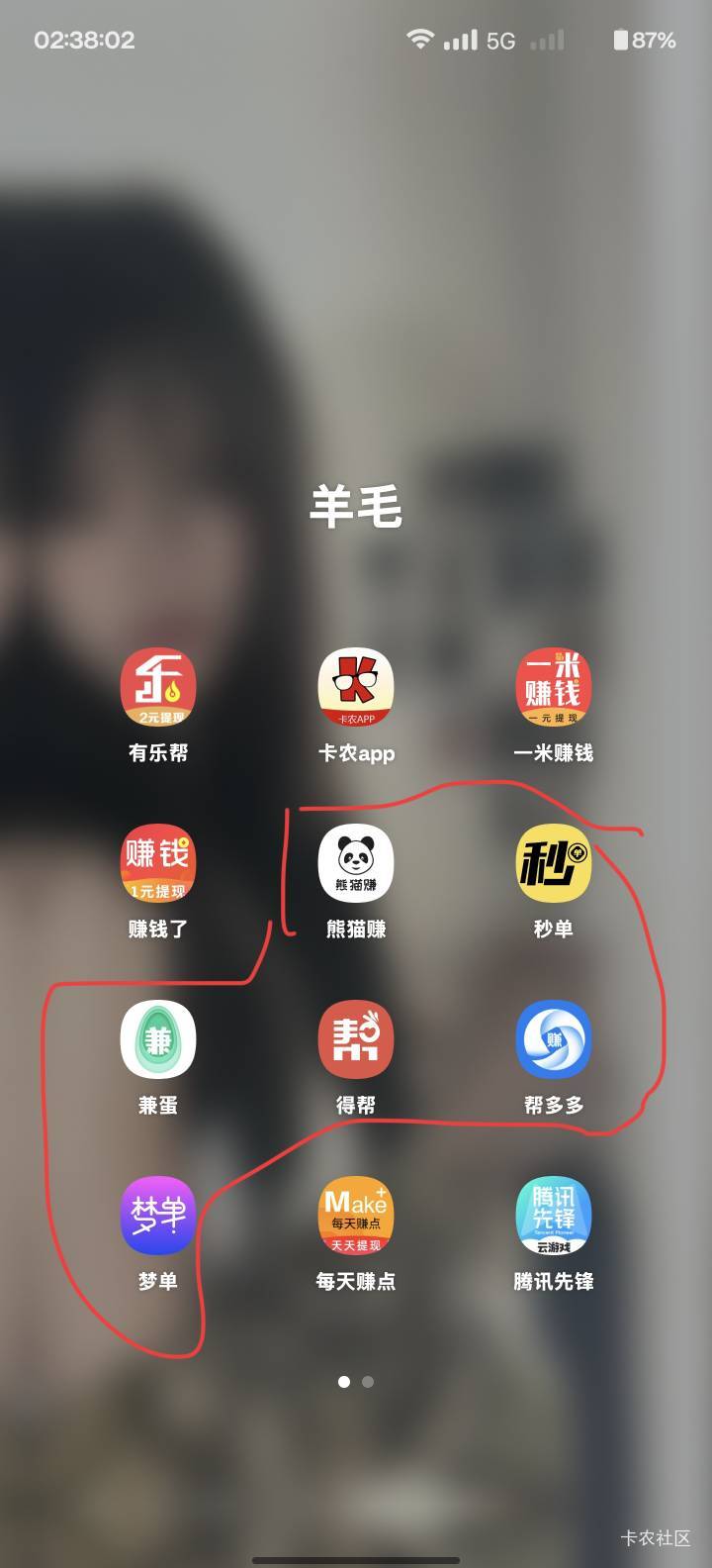 老哥们，这是什么接单平台 求

60 / 作者:曦不流仔 / 