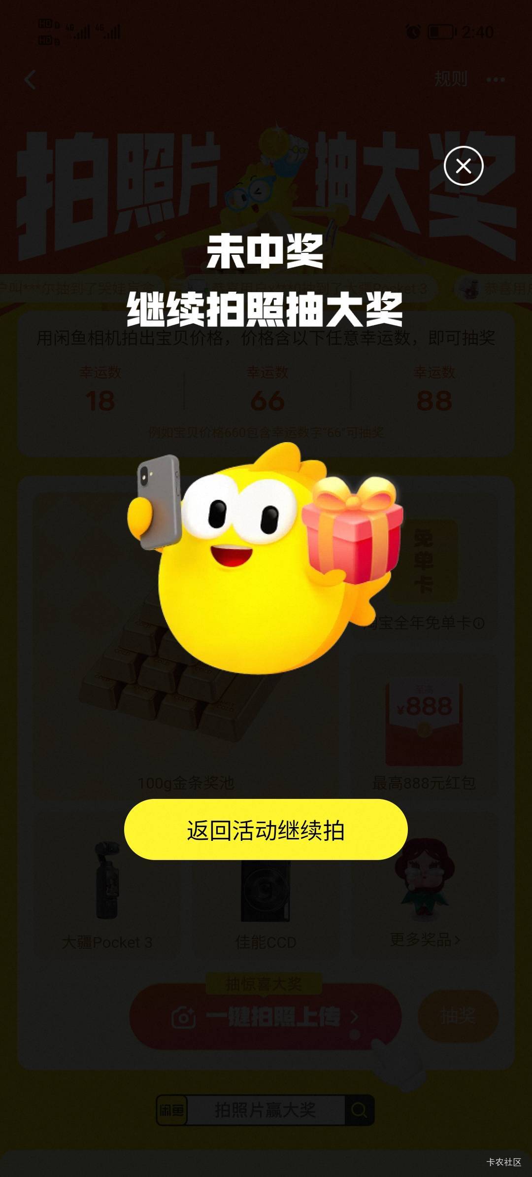 黑成狗了，不玩了

66 / 作者:打昏过去了 / 