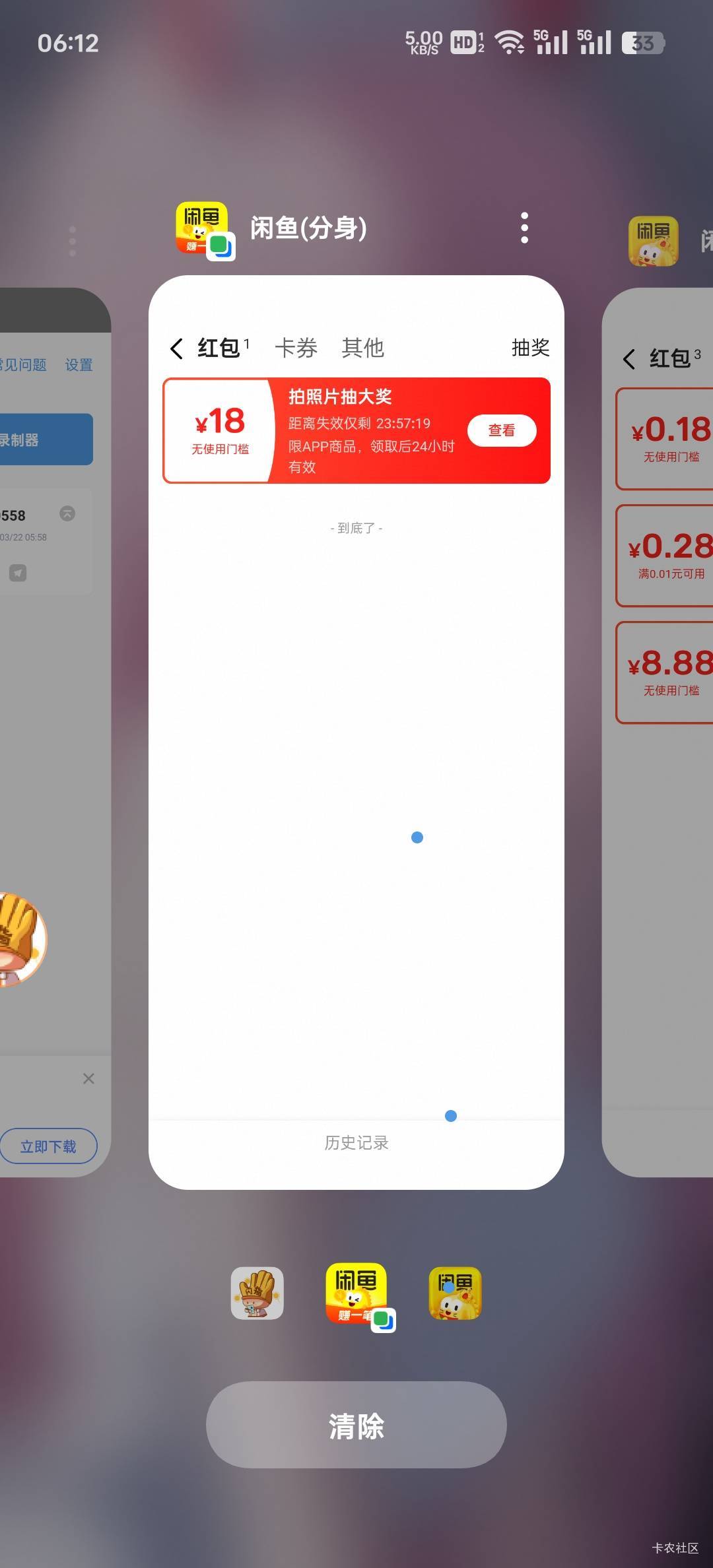 咸鱼毕业了，真TM难中

96 / 作者:John. / 