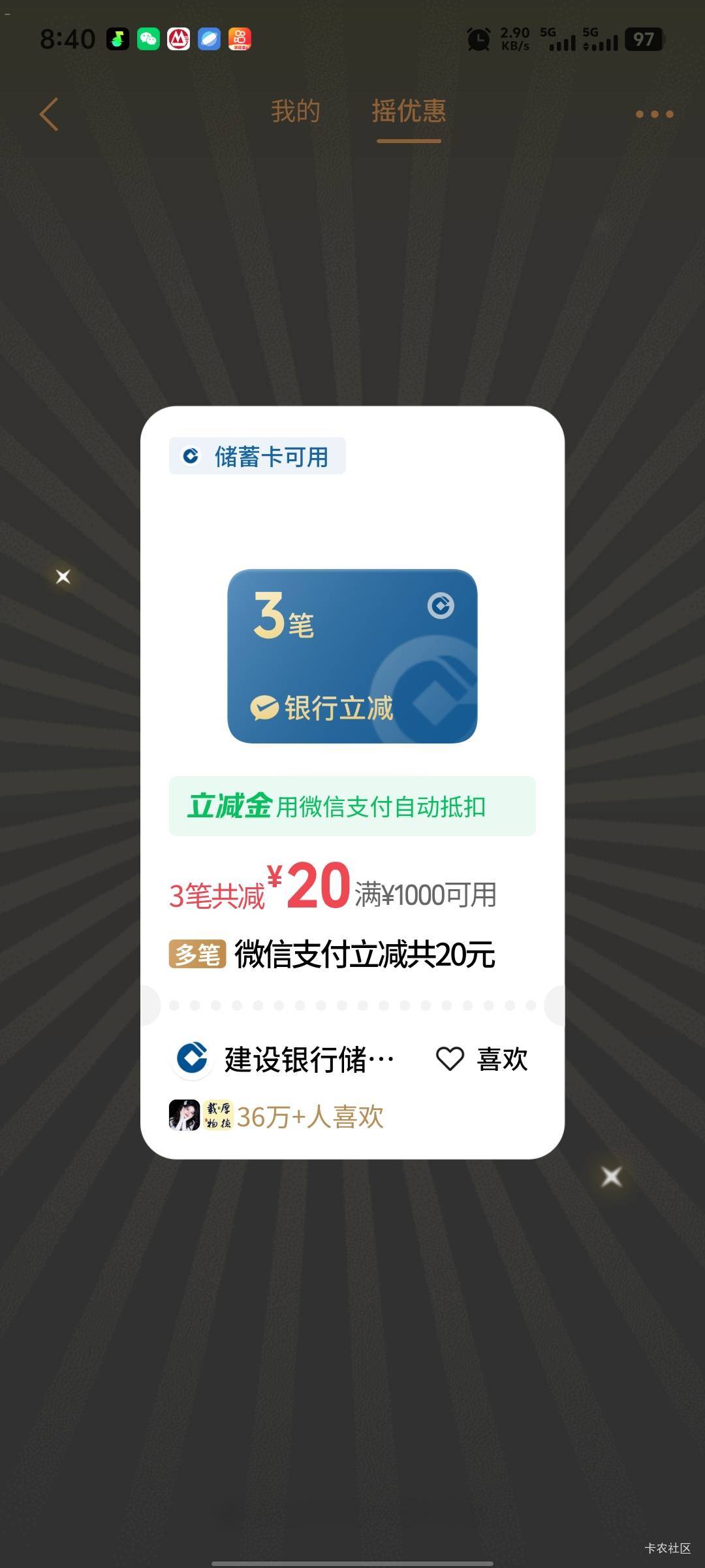 可惜没有1k

70 / 作者:破百哥 / 