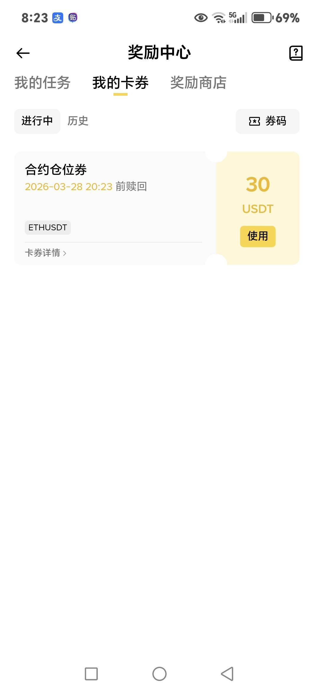 卡农一堆人在玩合约，就知道没什么羊毛了
鲁羊毛变成赌徒
75 / 作者:欣然起舞 / 