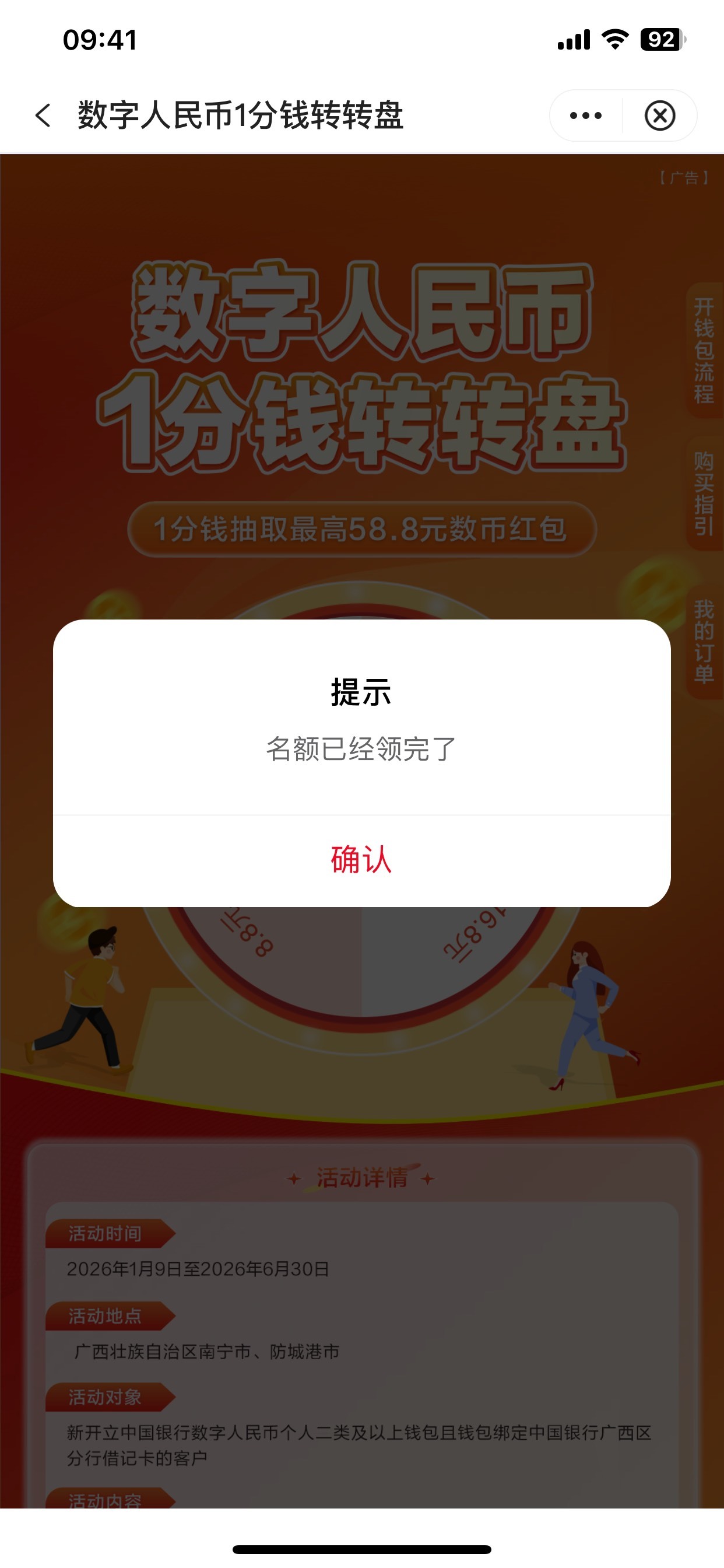 开的广西数币也绑广西了还不行醉了

90 / 作者:卡农菲菲菲 / 