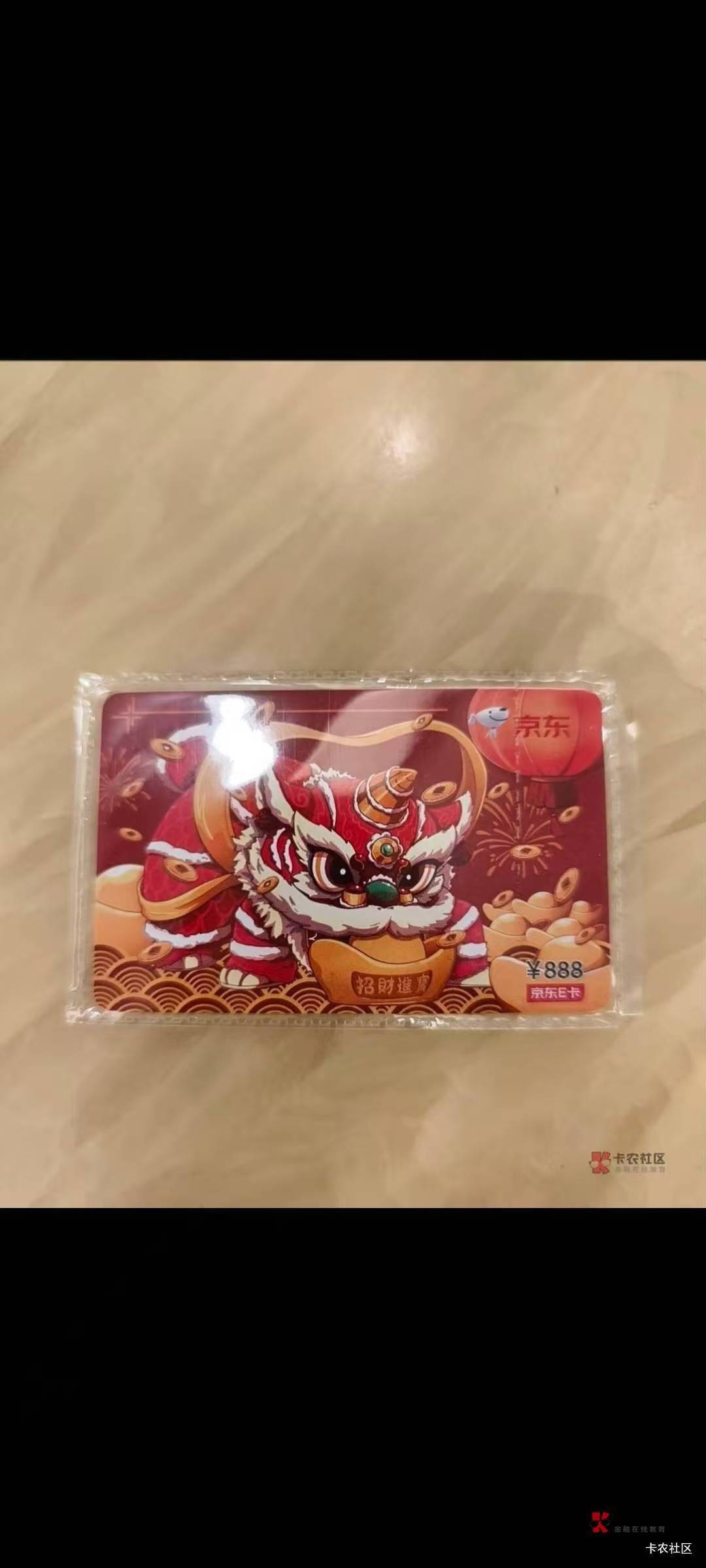 闲鱼用这图不行啊不给机会，出来的价格是845-869

81 / 作者:老实人的呢 / 