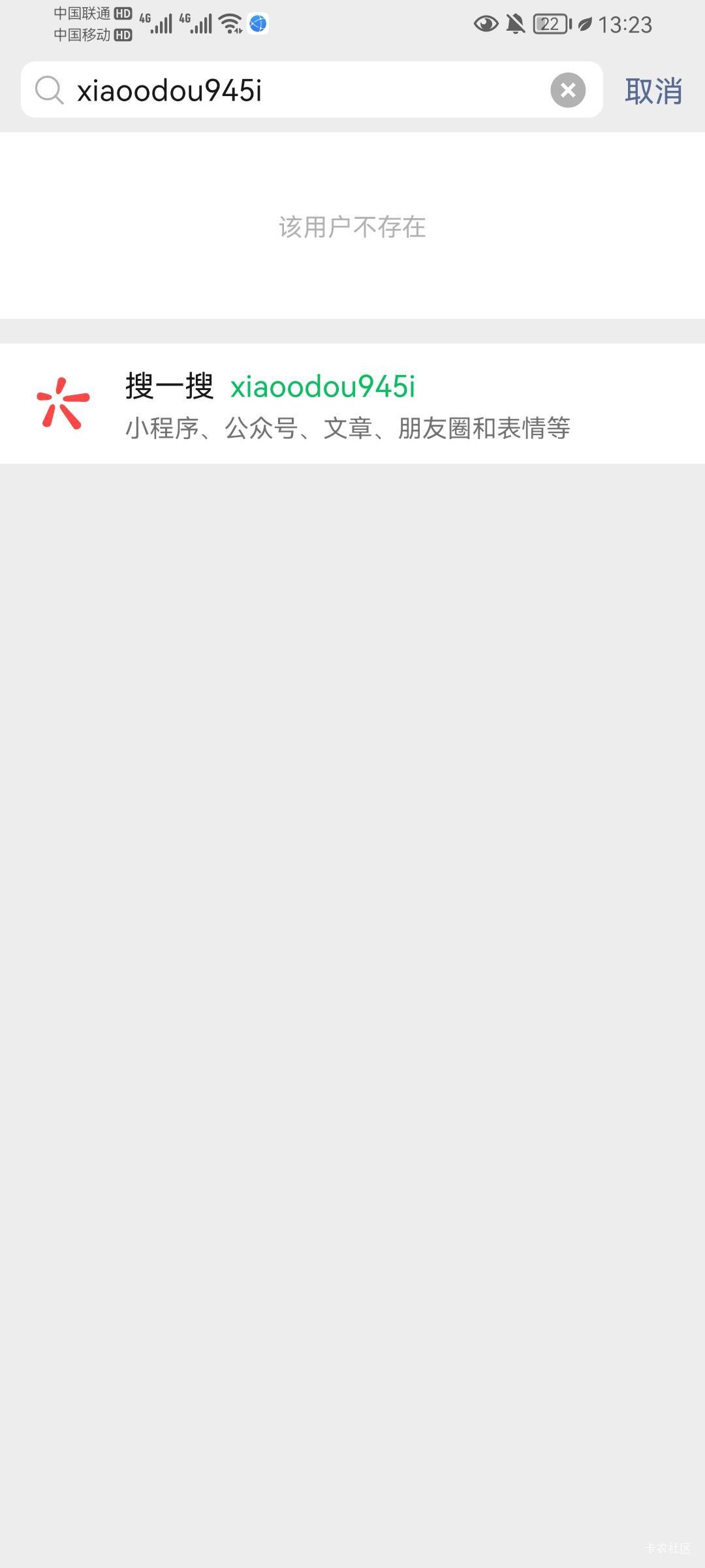 出个中信2600+分，可以换20，我的号无语担心注销问题，10.88除
83 / 作者:宝妈怀孕中 / 