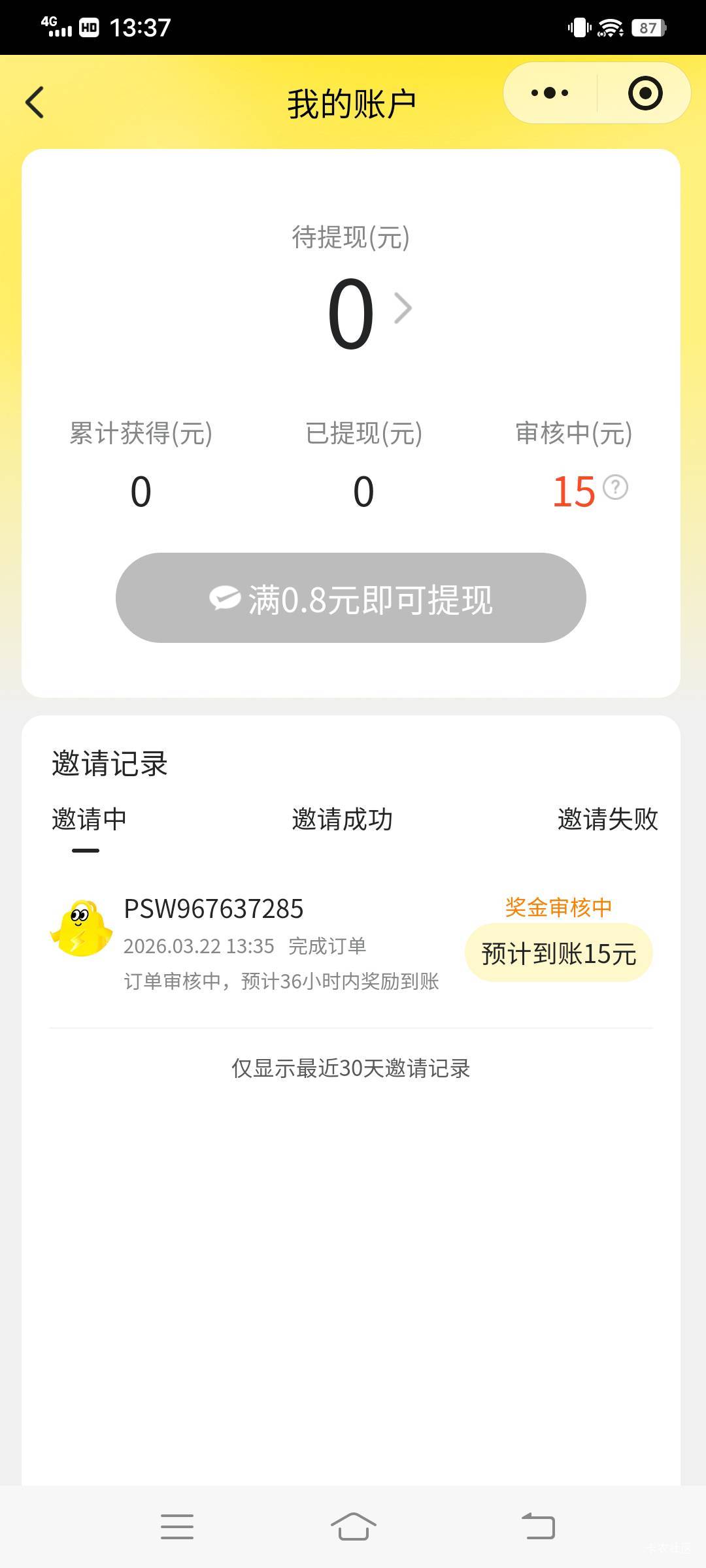 美团闪购0元购又搞一单，买了一堆菜

58 / 作者:大荒 / 