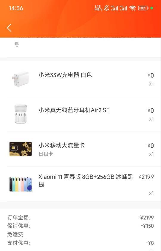 老哥我这俩台可以卖多少，多是一样的开不了机的，订单还有8+258


97 / 作者:奥黛 / 