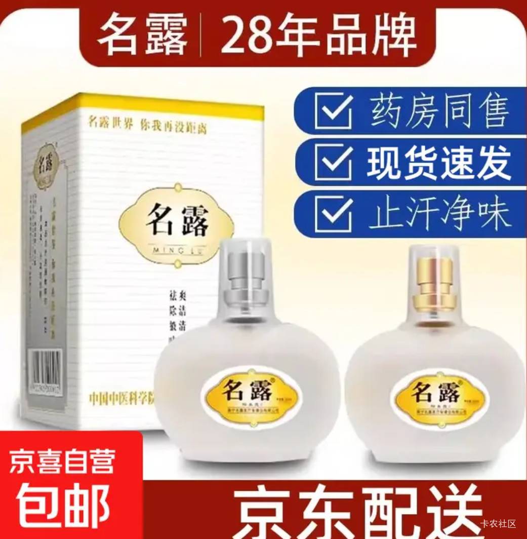 老哥们，我有狐臭，味道很大，现在变得很自卑怎么办，不敢出门了，怕熏到别人别人露出71 / 作者:潘多拉的春天 / 