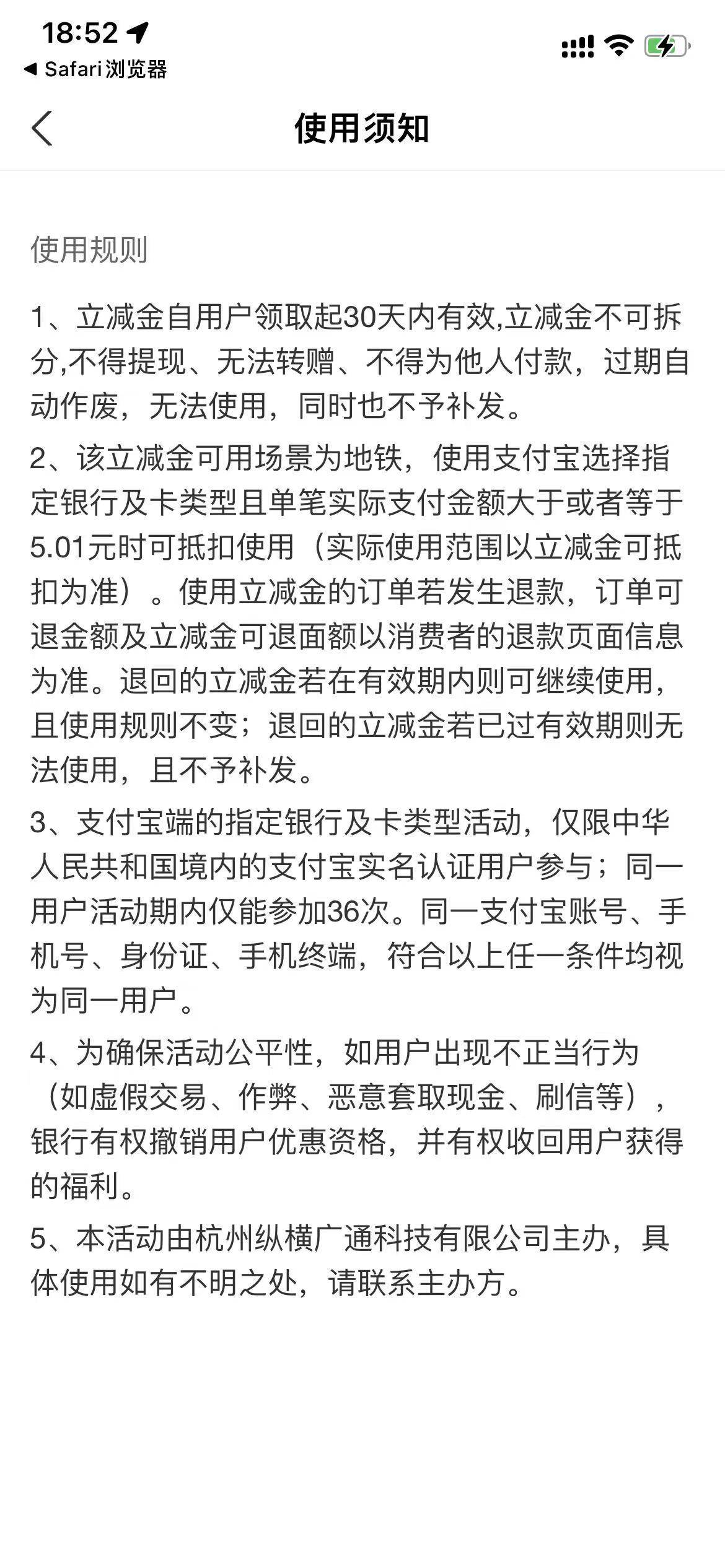老哥，这个哪里可以抵扣啊。北京不抵扣

49 / 作者:11423366 / 