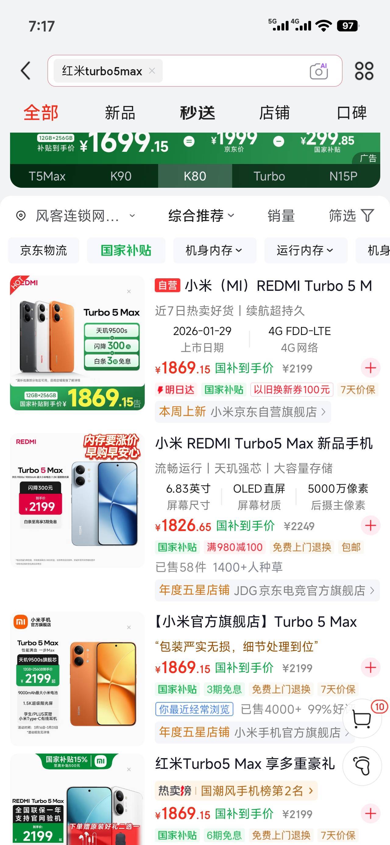 turbo4pro没用两个月又换turbo5max了，1300买的，1211卖了，亏差不多100毛

13 / 作者:雨停不下来 / 