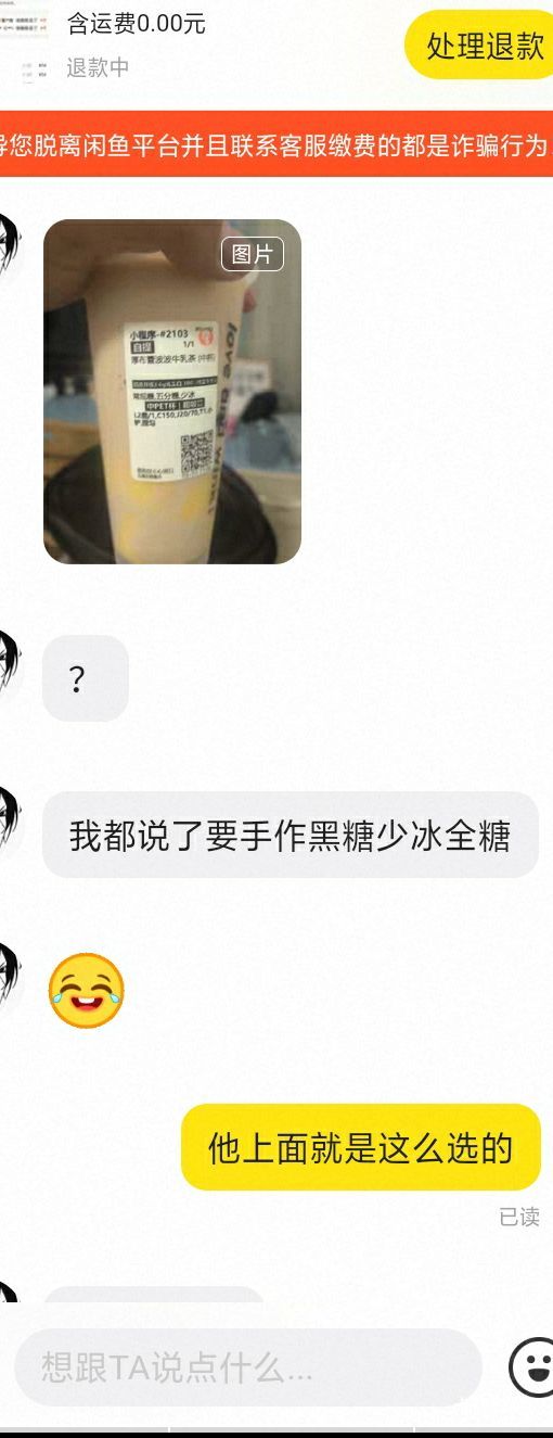 相当牛币的，拍我的奶茶，给它核销卷，它说不支持扫码，让我给他下，过程中8分钟，从9 / 作者:静观山水 / 