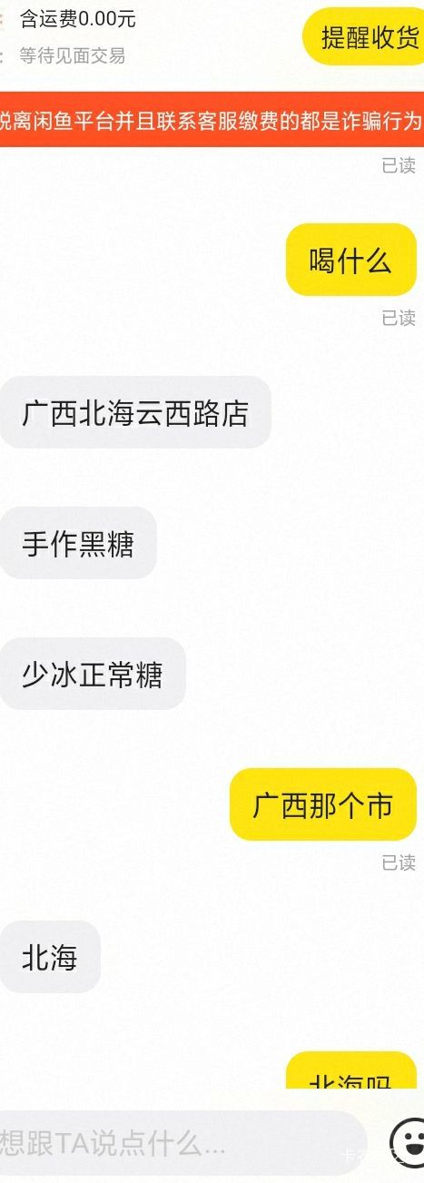 相当牛币的，拍我的奶茶，给它核销卷，它说不支持扫码，让我给他下，过程中8分钟，从23 / 作者:静观山水 / 