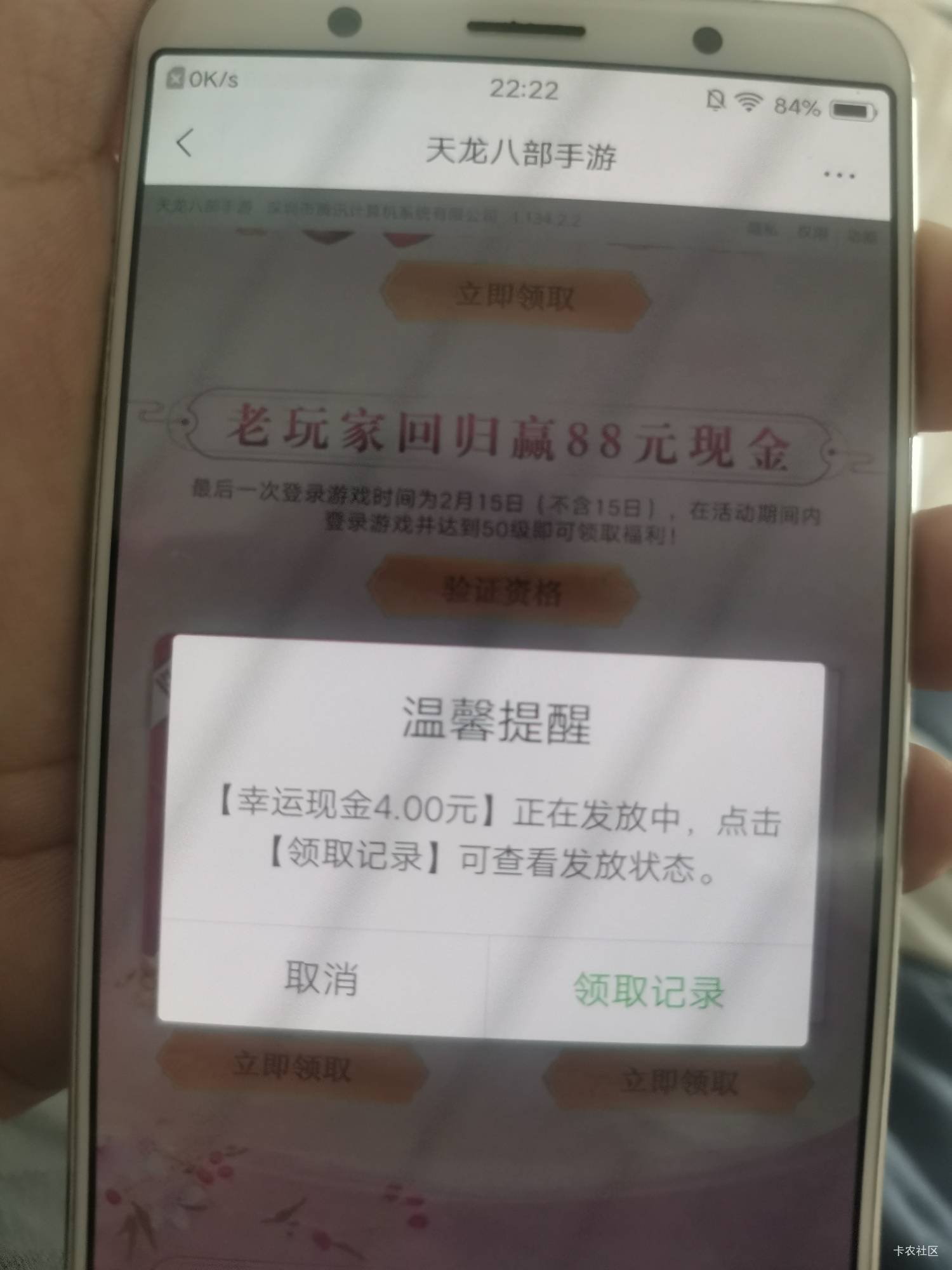 老哥们天龙现在怎么打50级啊，回归还有但是有两个号角色没了，想重新打。

35 / 作者:老实人的呢 / 