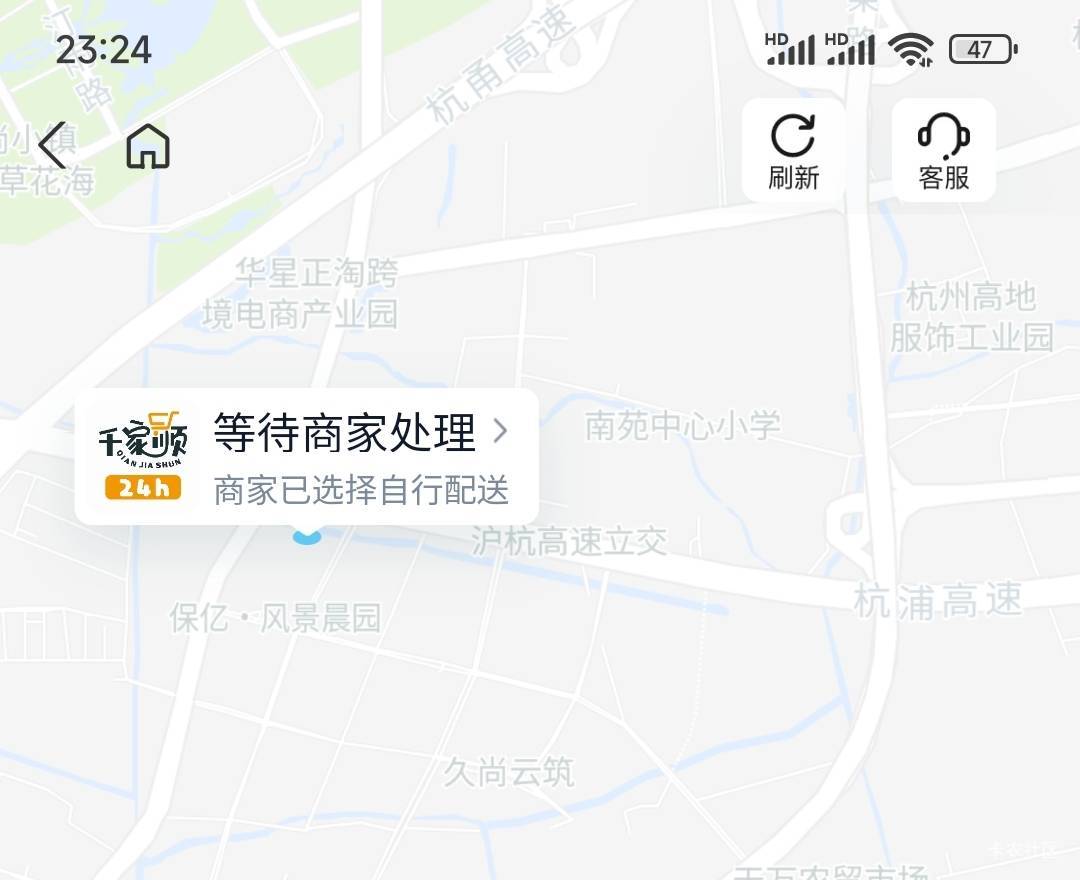 这是商家自己来送吗？头一次碰到，刚才有骑手接，应该取消了，

53 / 作者:知否知否是猪肉 / 