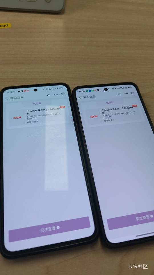 拿下！


51 / 作者:小小搬运工手慢无 / 