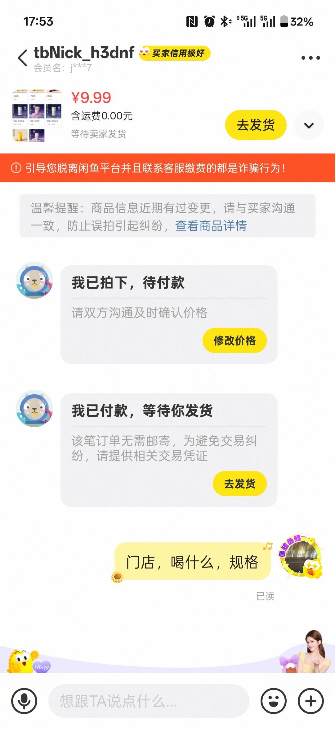 都挂12我也挂12，挂了半小时没人找，我挂11挂了半小时没人找，挂10，一下入账40

30 / 作者:小小搬运工手慢无 / 