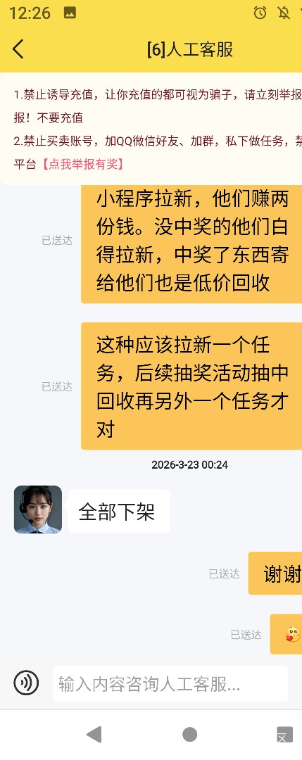 我做的对吗老哥们


41 / 作者:势要领遍立减金 / 