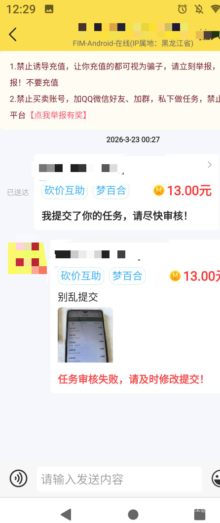 我做的对吗老哥们


47 / 作者:势要领遍立减金 / 