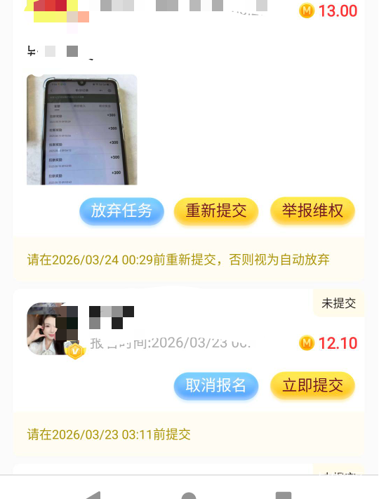 我做的对吗老哥们


7 / 作者:势要领遍立减金 / 