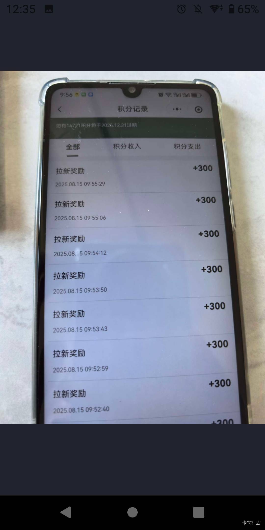 我做的对吗老哥们


18 / 作者:势要领遍立减金 / 