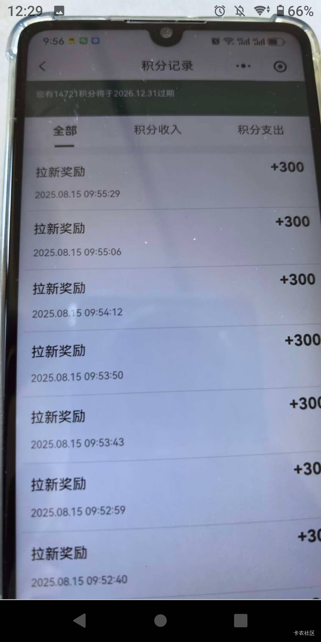 我做的对吗老哥们


31 / 作者:势要领遍立减金 / 
