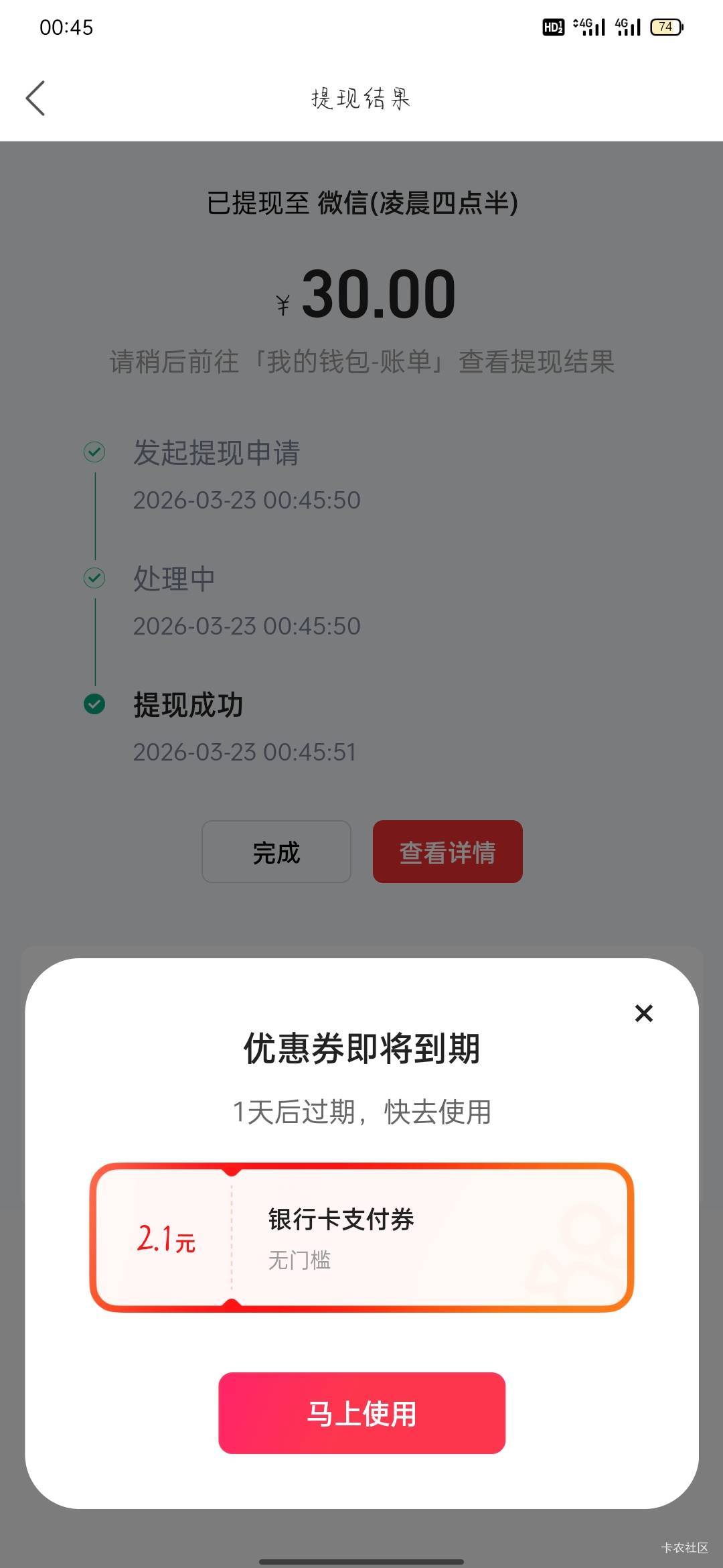 破零看一次广告就废

76 / 作者:骄傲的七夜 / 
