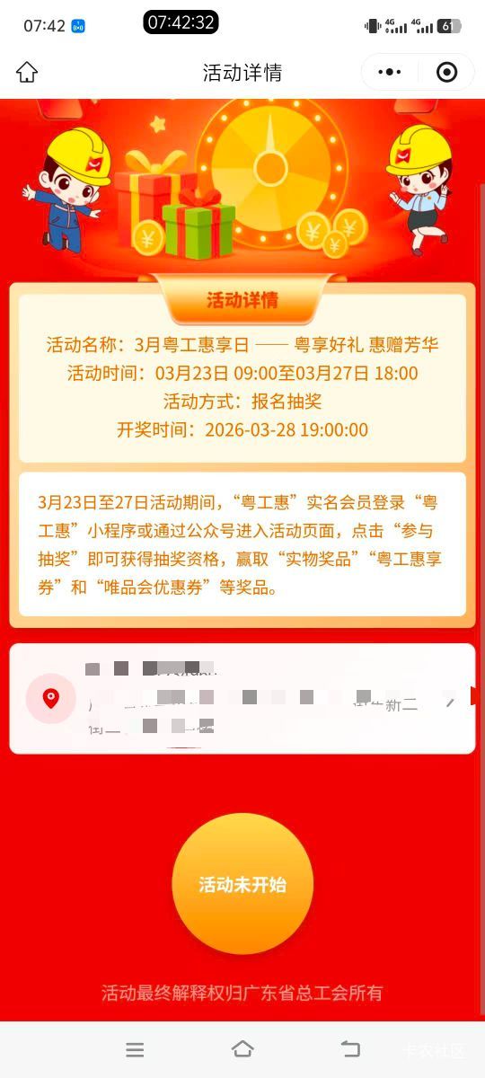 3月23日羊毛线报总结合集17 / 作者:忘了說晚安丶 / 