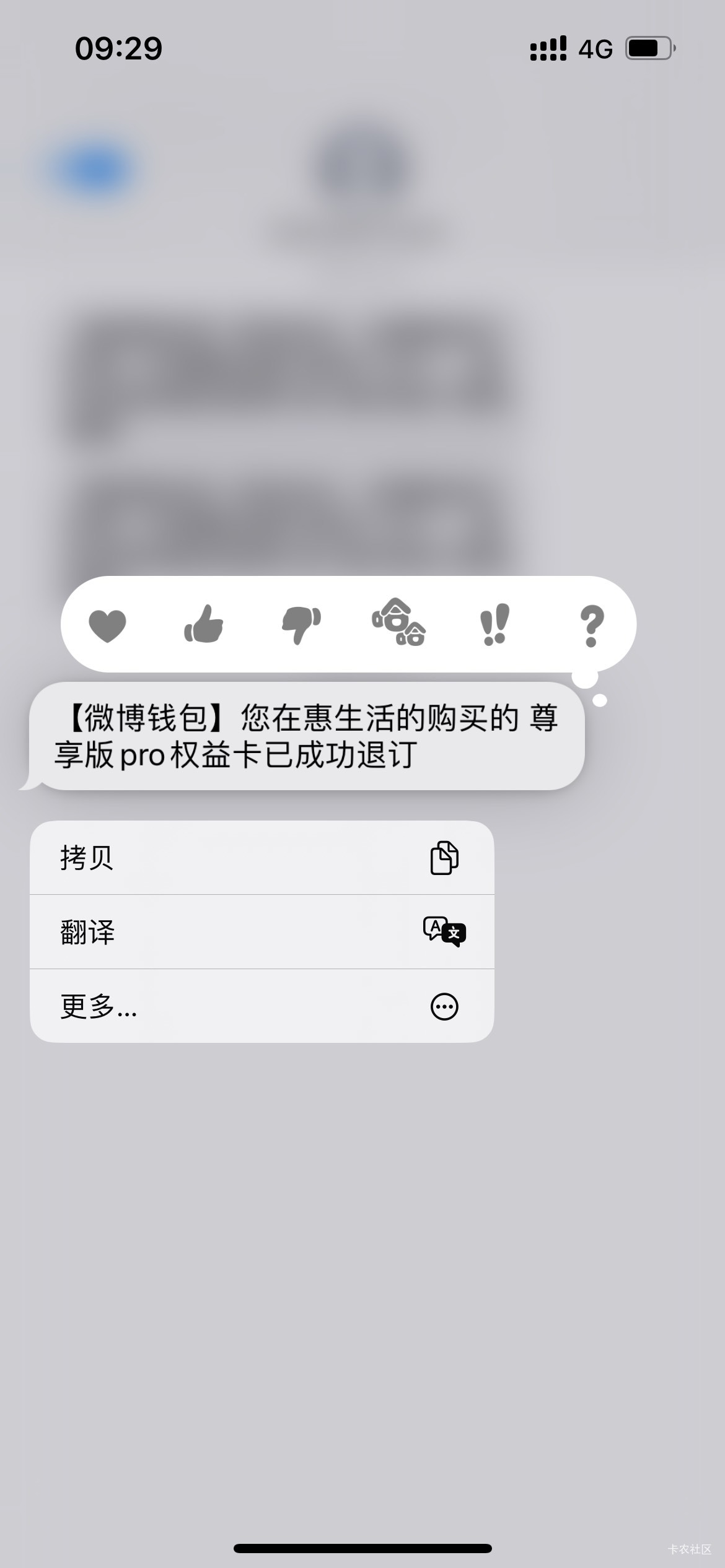 微博没找到取消自动续费的打电话能退

99 / 作者:hfcghg / 
