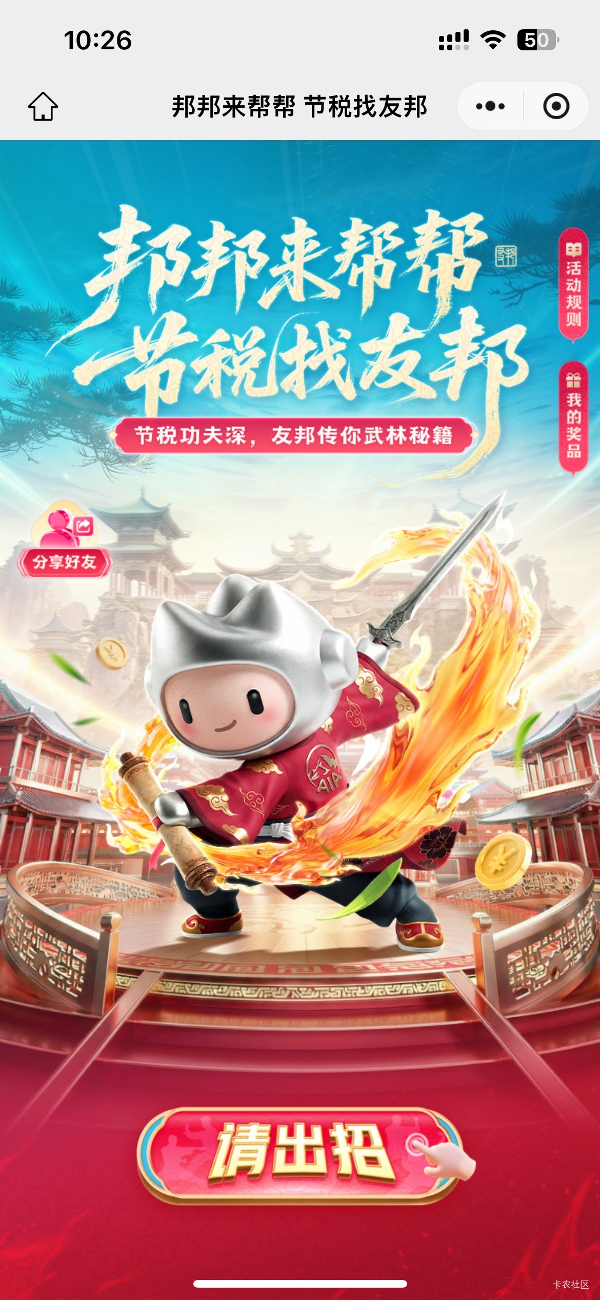 3月23日羊毛线报总结合集79 / 作者:忘了說晚安丶 / 