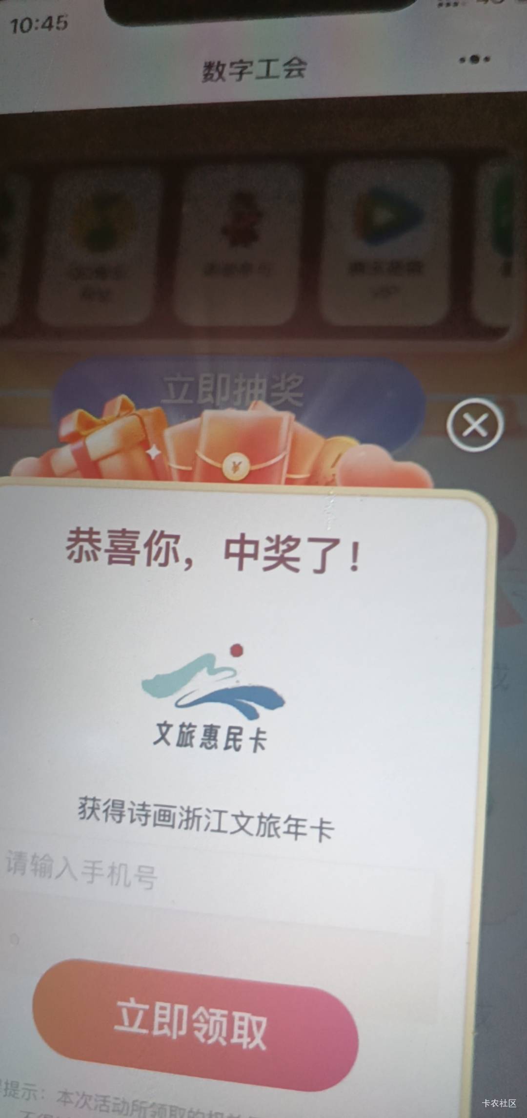 老哥们，浙江中的这个值多少

51 / 作者:打昏过去了 / 