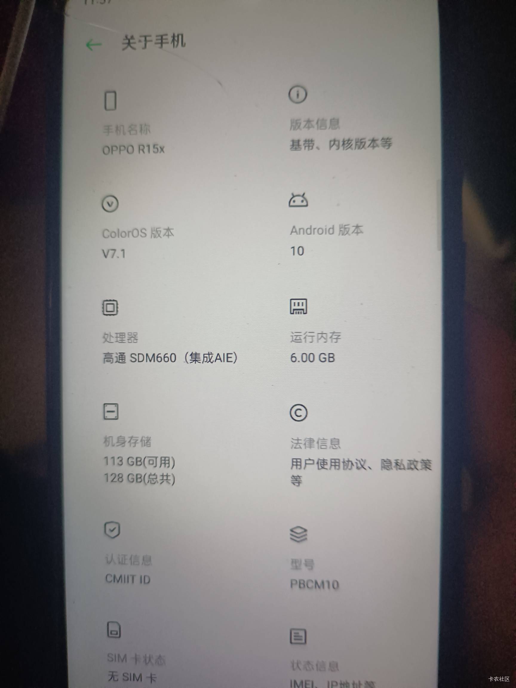 老哥们这个烂手机值多少6＋128的，要充着电才能开机

28 / 作者:大荒 / 