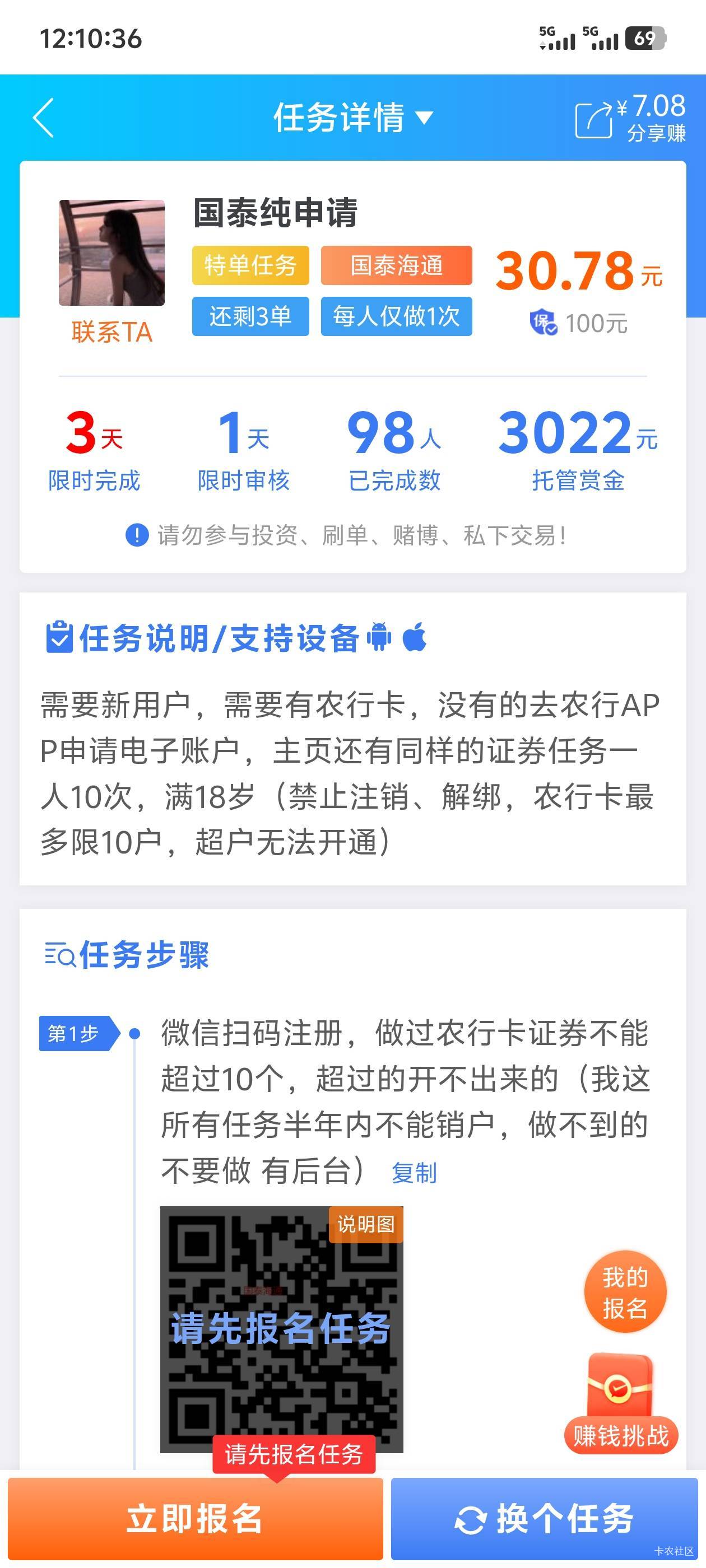 老哥这个人可以做吗

90 / 作者:回忆的夜晚 / 