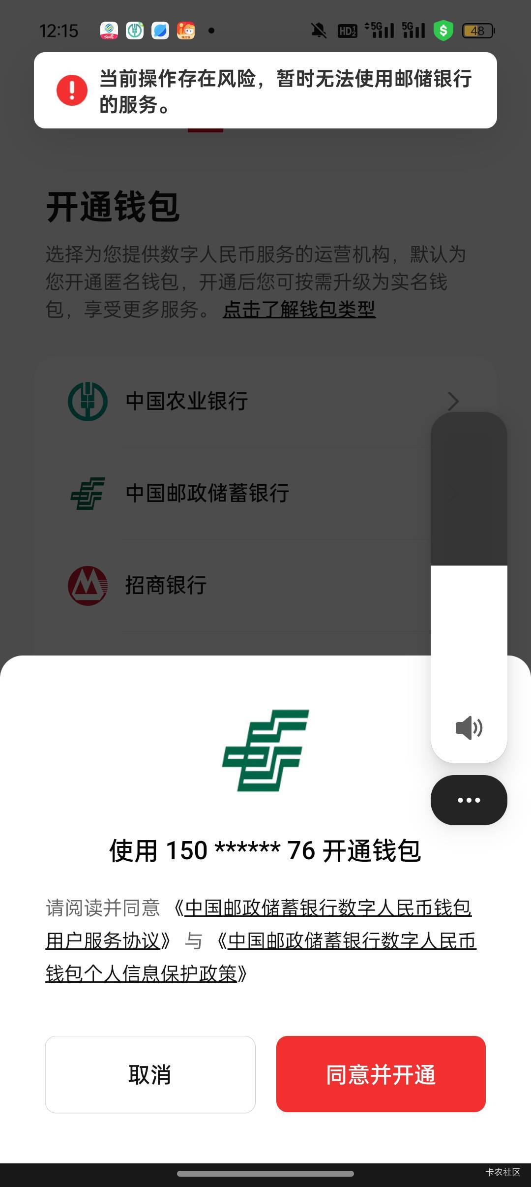 有那位老哥也遇到这种事？

35 / 作者:点点wo / 