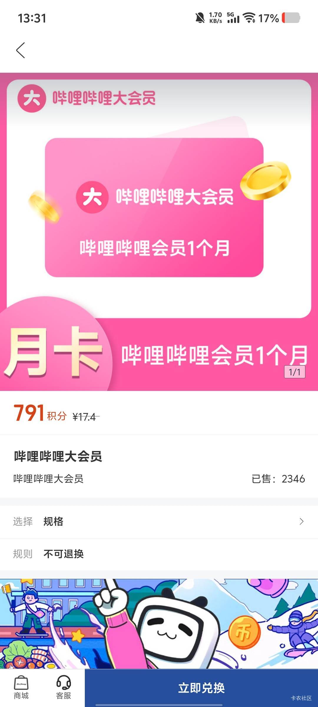 锦江荟这个是大会员，还是超级大会员？


7 / 作者:劳动委员会主任 / 