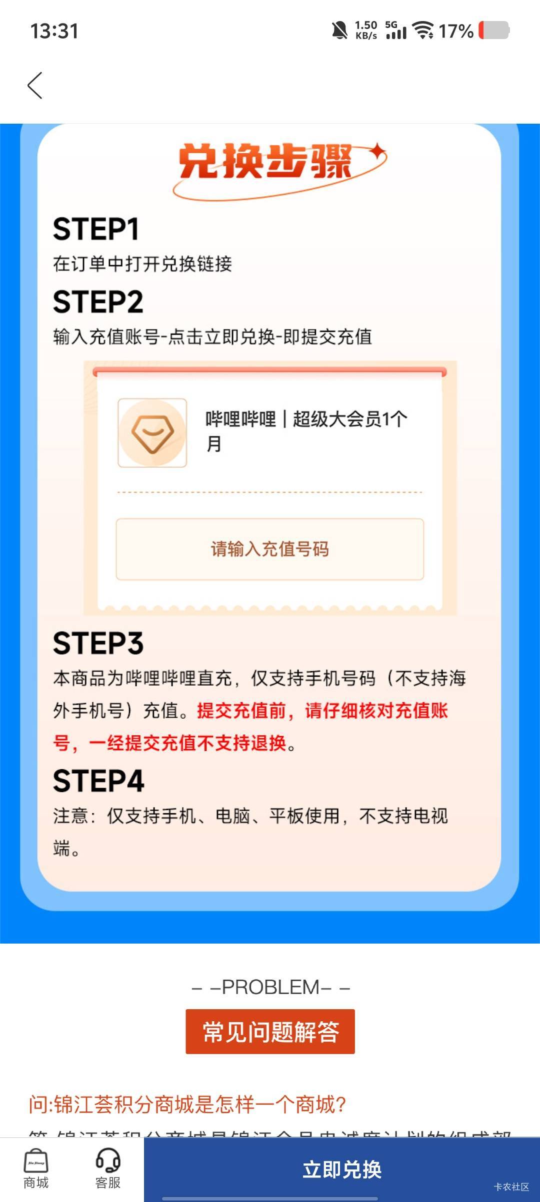 锦江荟这个是大会员，还是超级大会员？


60 / 作者:劳动委员会主任 / 