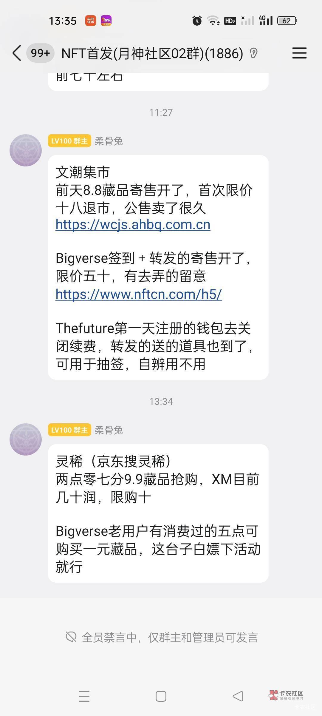 不上班是好，玩手机累了就下去溜达溜达晒太阳，没事就薅羊毛，每天羊毛这么多怪不得老39 / 作者:移动客服 / 