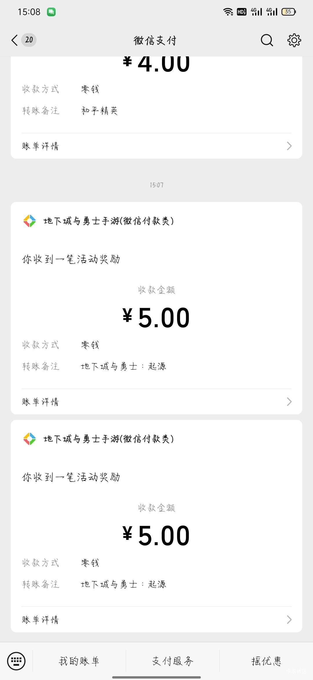 发毛 要饿晕了

67 / 作者:骄傲的七夜 / 