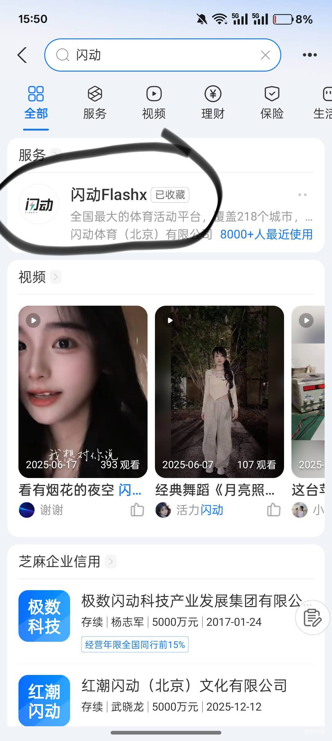 老哥们，支付宝到店红包有没有线上能t出来的方法
82 / 作者:小叔A / 