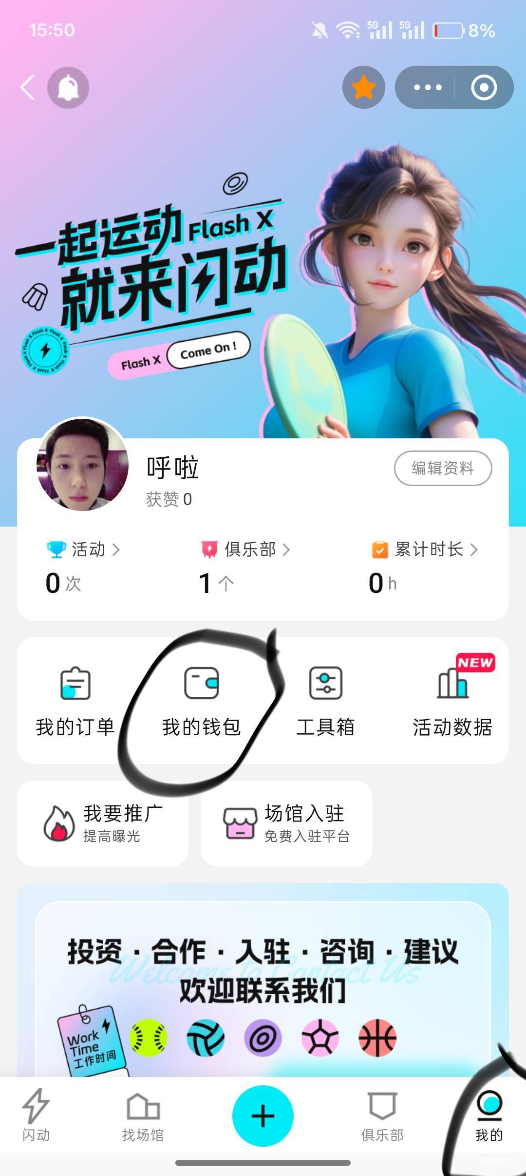 老哥们，支付宝到店红包有没有线上能t出来的方法
21 / 作者:小叔A / 