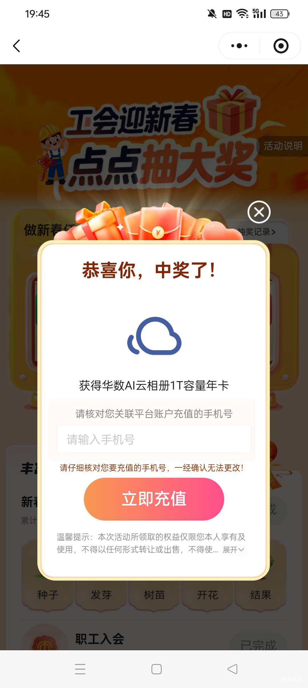 这个能出多少？

24 / 作者:q458 / 