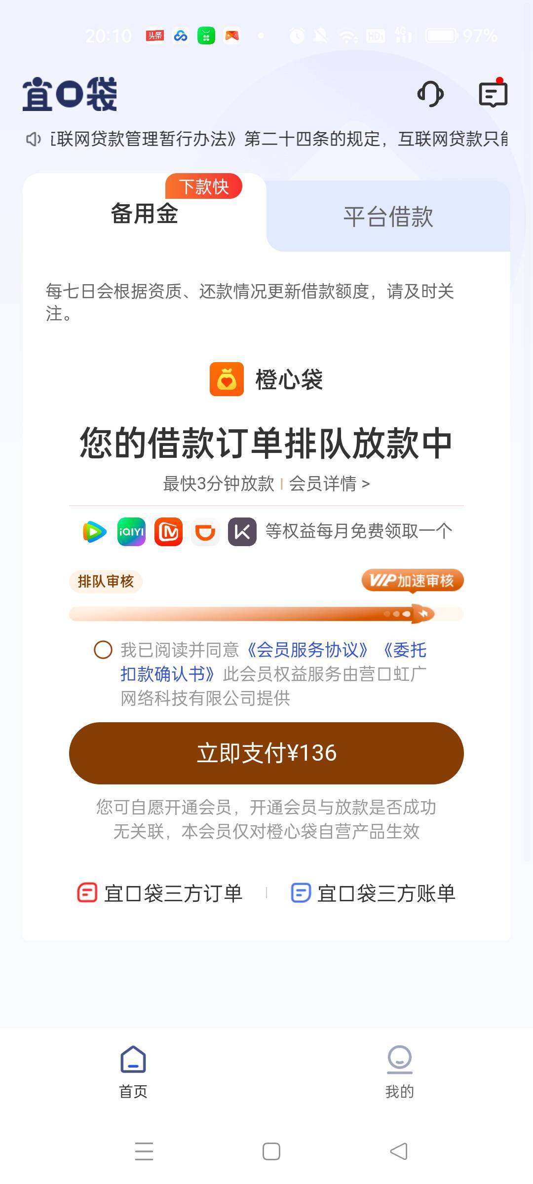 这不是为难我嘛，打还不是不打，这是一个问题

24 / 作者:沃德寄八狠大 / 