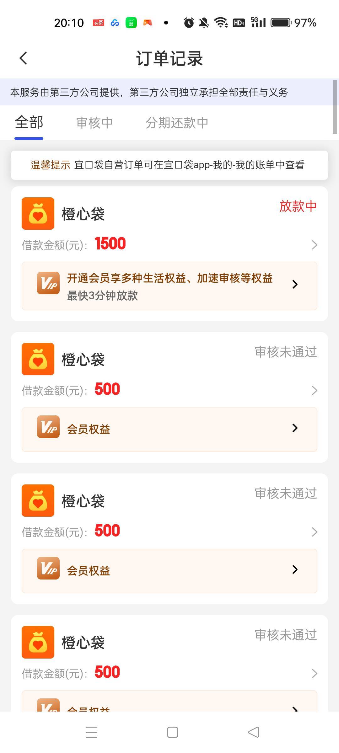 这不是为难我嘛，打还不是不打，这是一个问题

76 / 作者:沃德寄八狠大 / 