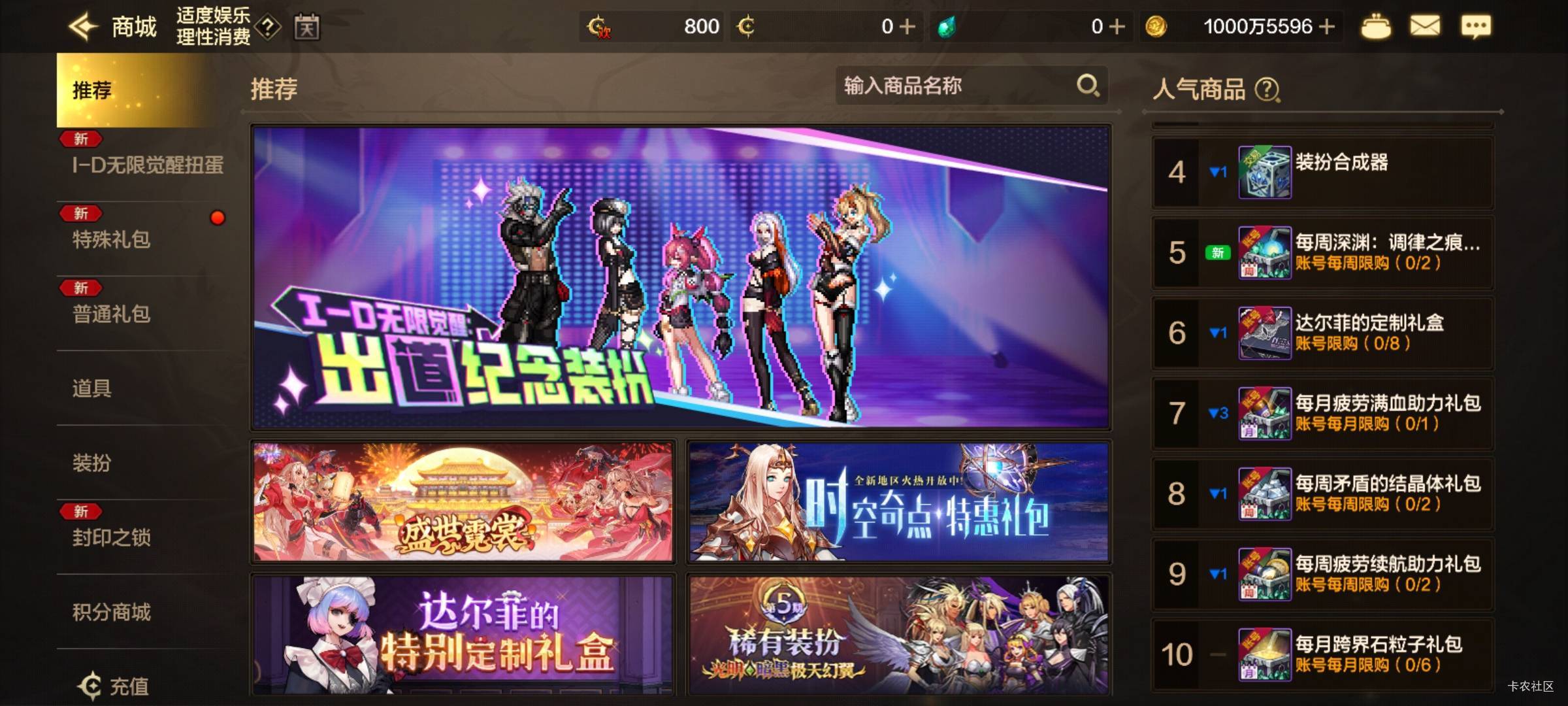 老哥们升到70级了在哪买装备3w抗魔值

76 / 作者:破百哥 / 