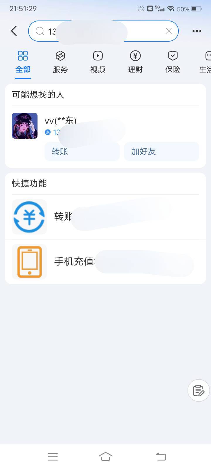 老哥，你不出来，一会我把资料发出来哈，这么大个人，打一单三角洲就行了。



63 / 作者:嫣然一笑哦 / 