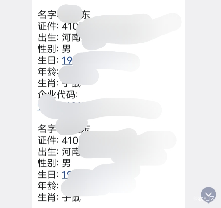 老哥，你不出来，一会我把资料发出来哈，这么大个人，打一单三角洲就行了。



84 / 作者:嫣然一笑哦 / 