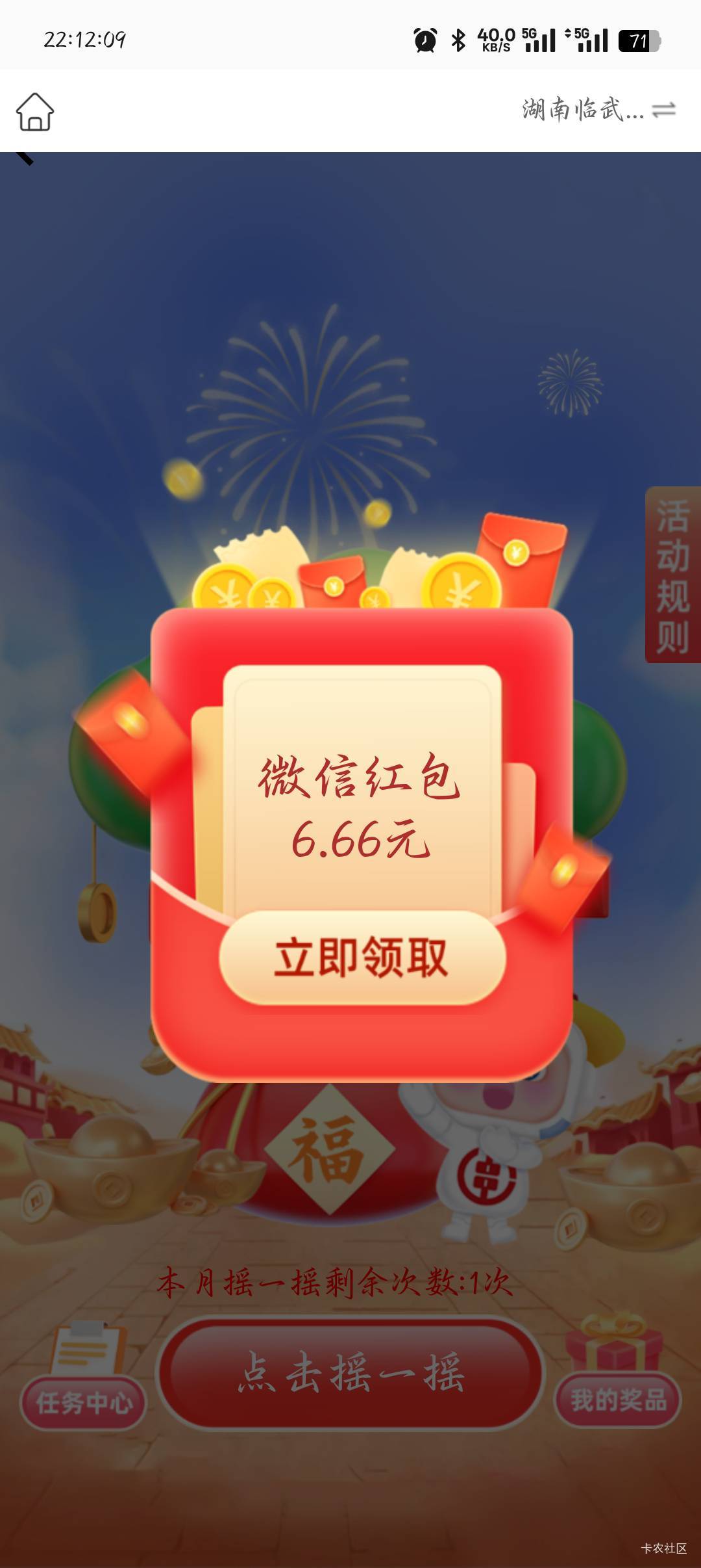 感谢老哥分享拿下6.66


44 / 作者:你有啥实粒 / 