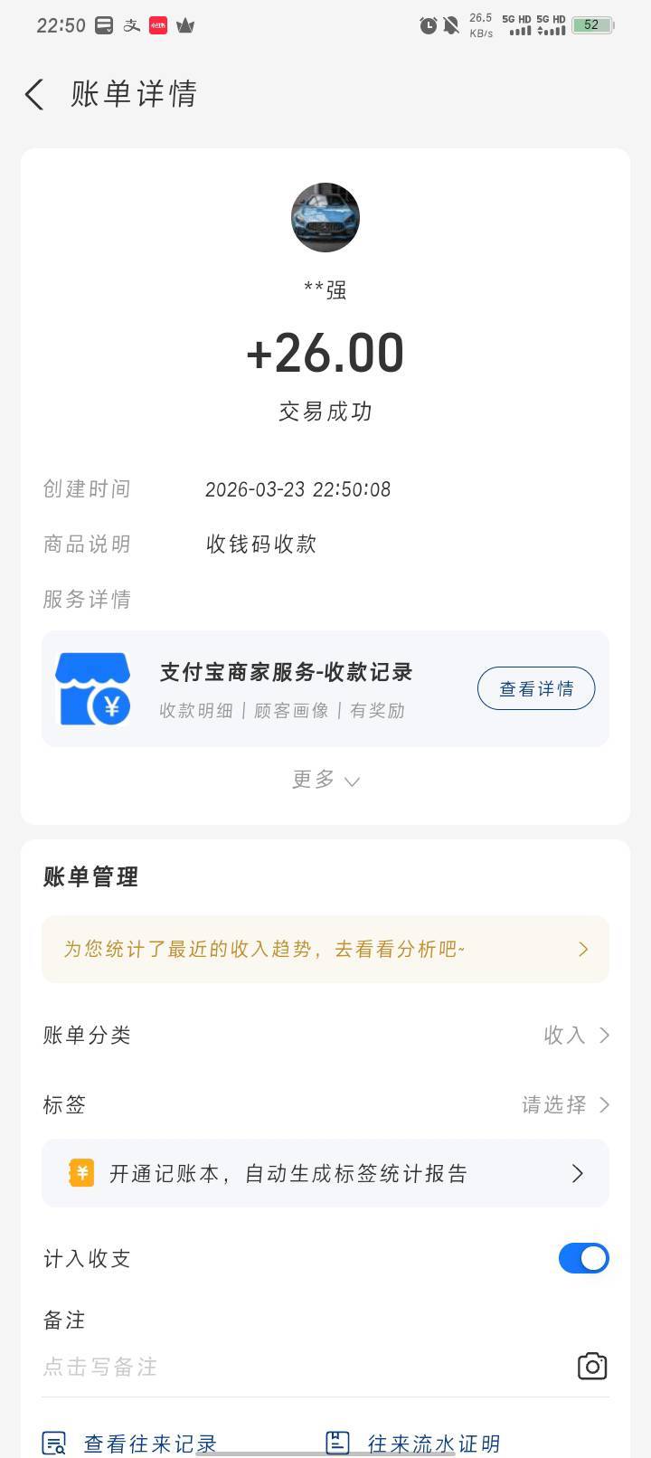 感谢老哥大号猪脚饭@彩虹卡 祝老哥一路发发发

0 / 作者:哈比123 / 