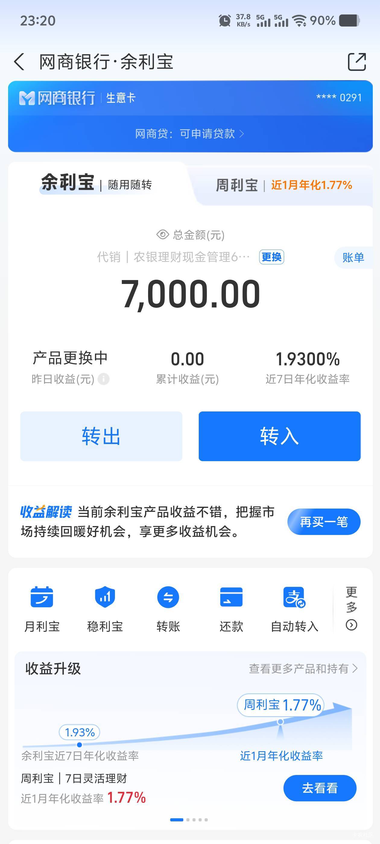 哇，感谢老哥

78 / 作者:毛毛爱撸 / 