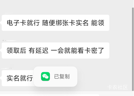 江苏无卡攻略

16 / 作者:不是梅花但耐寒 / 