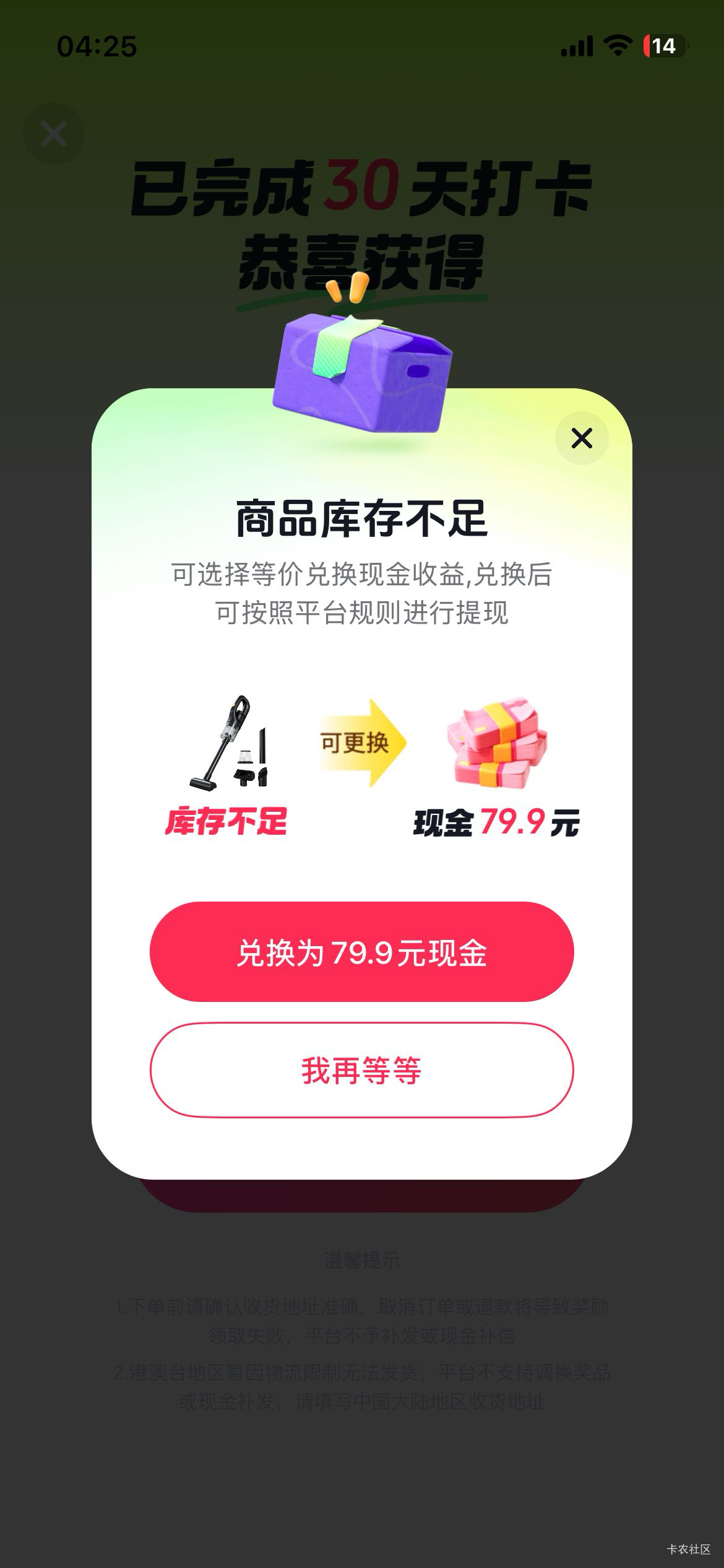 抖音吸尘器没货了没换的去看看

50 / 作者:宇宙无敌暴龙 / 